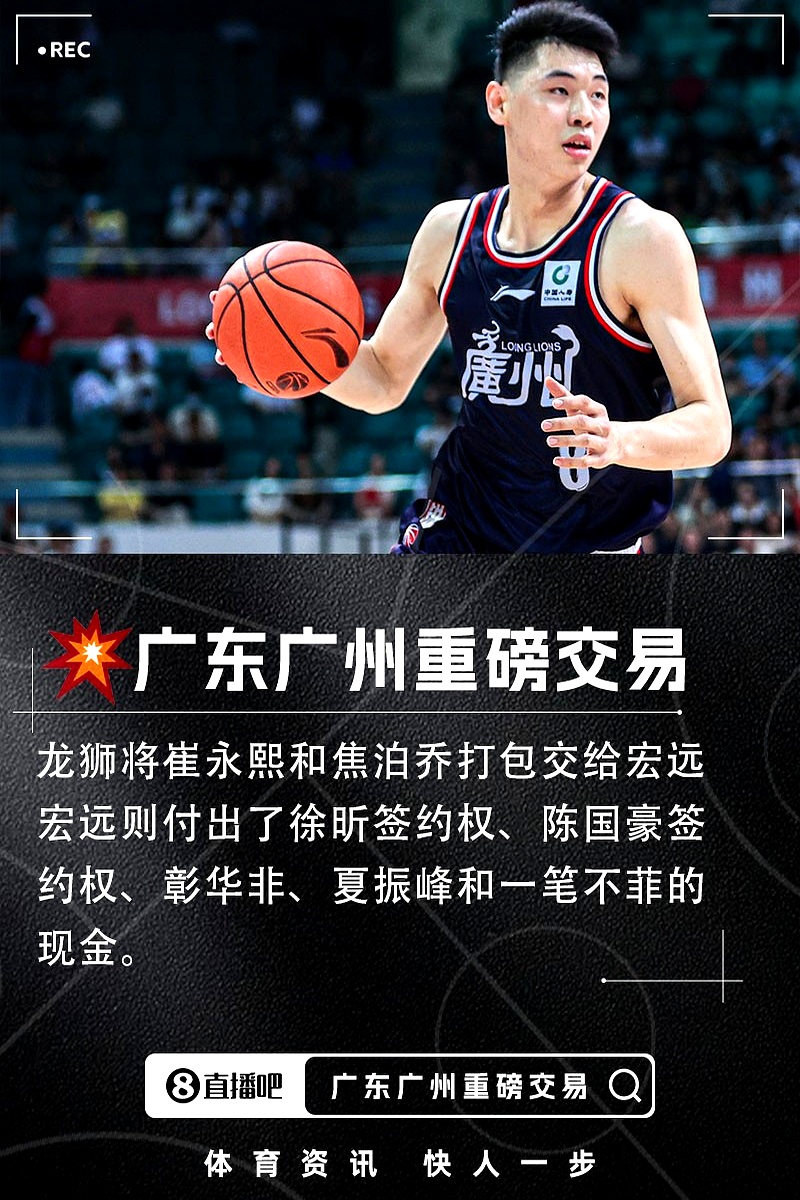 武汉三镇足球俱乐部最新引援情况-爱游戏