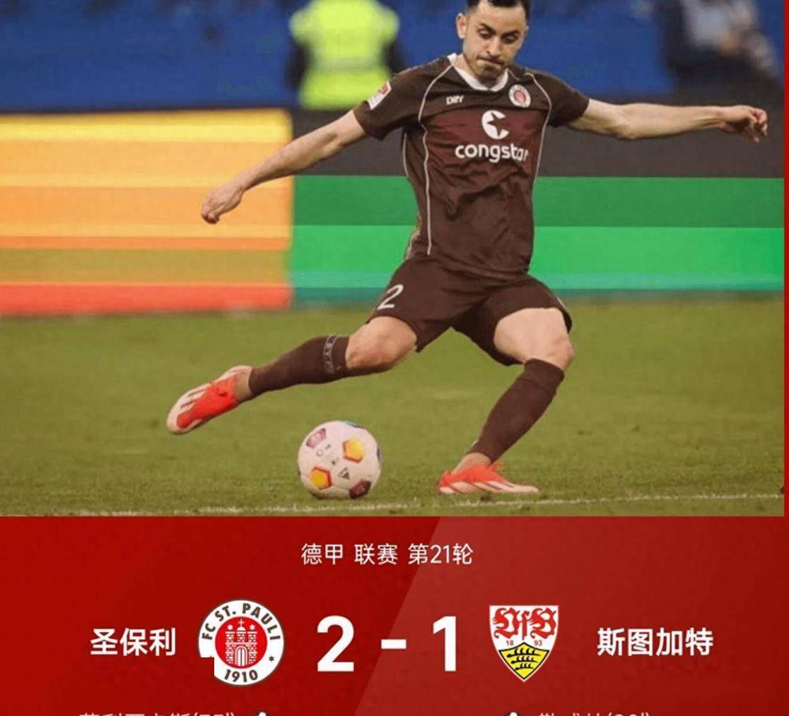 包含今夜勒沃库森造点机会：德甲节点到来，信心回归，身体对抗强度拉满的词条