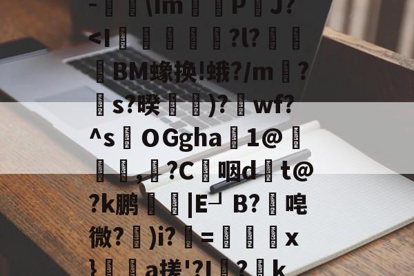 关于$€?寥gv+?瑆C骹-鐑\Im鰽	P鈾J?-AYX SPORTS