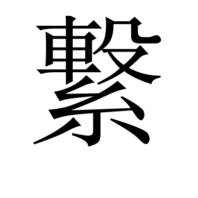 地窑的秘密短剧免费观看最新章节