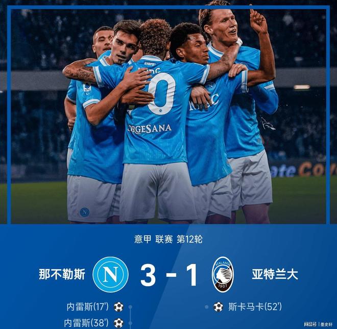 那不勒斯中后卫库利巴利-ayx